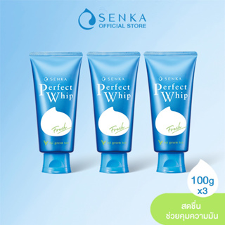 SENKA เซนกะ เพอร์เฟ็ค วิป เฟรช 100 กรัม วิปโฟมล้างหน้า ช่วยคุมมันx3 [NEWPRO]