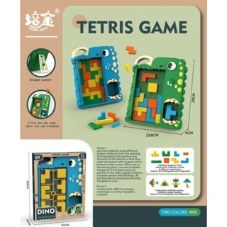 เตอร์ติ๊ด ลายไดโนเสาร์ ใหม่ เกมส์ดัง TERTRIS เตอร์ติสสุดเจ๋ง​ (สุ่มสี)​