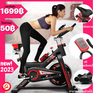 (แถมกระบอกน้ำ）จักรยานออกกำลังกาย SPINNING BIKE Exercise Spin Speed Bike จักรยานออกกำลังกายนั่งปั่น