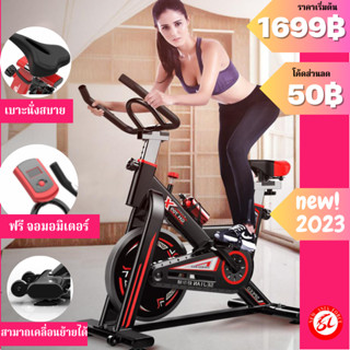 (แถมกระบอกน้ำ）จักรยานออกกำลังกาย จักรยานออกกำลังกายนั่งปั่น SPINNING BIKE Exercise Spin Speed Bike