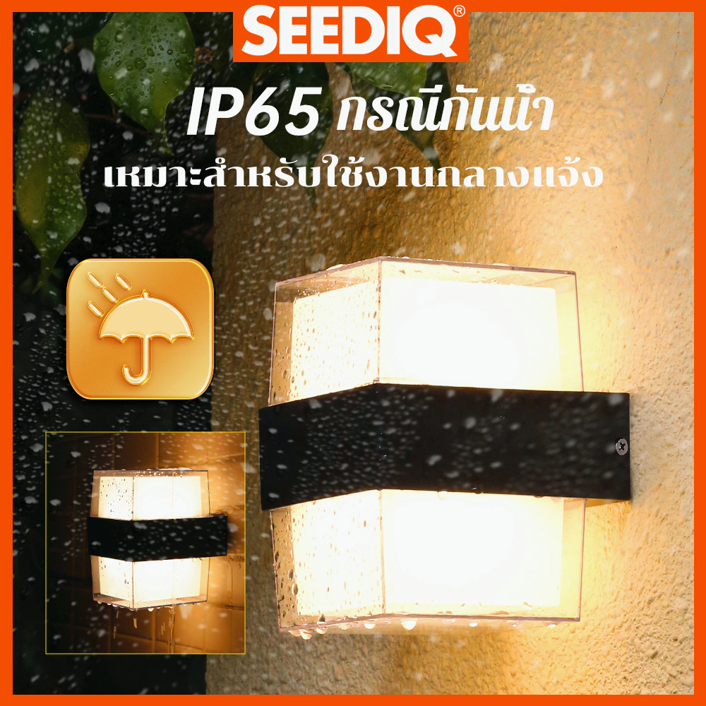 SEEDIQ Outdoor ไฟ LED โคมไฟติดผนังกันน้ำ IP65 For Garden Porch Gate 2W 4W Free Bulb