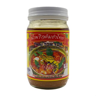 [ถูกที่สุด จัดส่งเร็ว] น้ำพริก ต้มยำ สำเร็จรูป ตรากุ้งไทย ขนาด 227 กรัม Thai Tom Yum Brand Kungthai