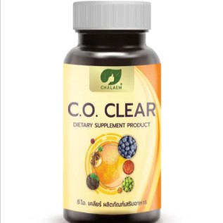 Chalaem C.O.Clear แฉล้ม ซี.โอ. เคลียร์