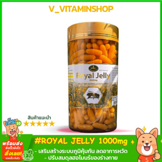 Natures King Royal Jelly 1000mg 365 Soft Capsules นมผึ้งเนเจอร์คิงส์ (365แคปซูล)