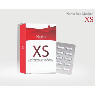 นาริตะ XS ผลิตภัณน์ลดน้ำหนัก 10 แค็ปซูล