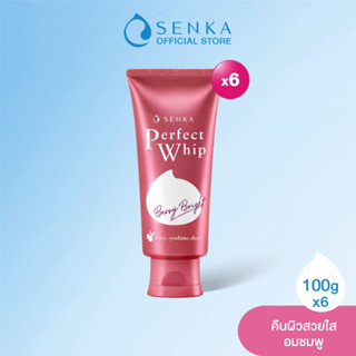 [ใหม่] SENKA เซนกะ เพอร์เฟ็ค วิป เบอร์รี่ ไบรท์ 100 กรัม คืนผิวสวยใส อมชมพู ดูสุขภาพดีx6 [NEWPRO]