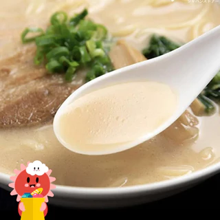 ซุปทงคตสึกระดูกหมูเข้มข้น สำเร็จรูป 500ml / 1.8L EBARA