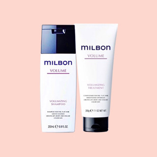 Milbon Volumizing 200 ml.สูตร เพิ่มวอลุ่ม ให้ผมไม่ลีบแบน