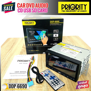 สินค้าราคาพิเศษ! PRIORITY รุ่น DDP-6690 จอทีวีติดรถยนต์เล่นแผ่น 2 DIN บลูทูธ ระบบสัมผัสที่หน้าจอแก้วชัดมากขนาด 6.95 นิ้ว