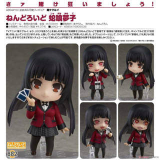 Nendoroid Yumeko Jabami