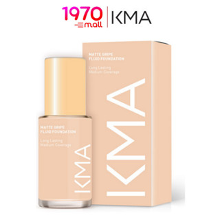 KMA MATTE GRIPE FLUID FOUNDATION 30ml. รองพื้นแมทท์กริบ ผิวเบาสบายดุจอากาศ คุมมันยาวนานถึง 12 ชม.