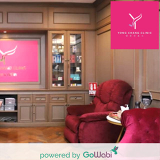 [E-voucher]Yongchang Clinic-กดสิว  [Flash Sale eVoucher](30 min)