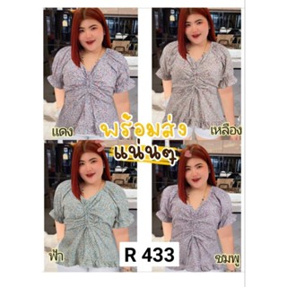 433.R เสื้อลายดอก รูดหน้าแขนตุ๊กตา ลายดอกจิ๋ว