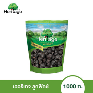 เฮอริเทจ ลูกฟิกซ์ 1000 กรัม. Dried Figs 1000 g.