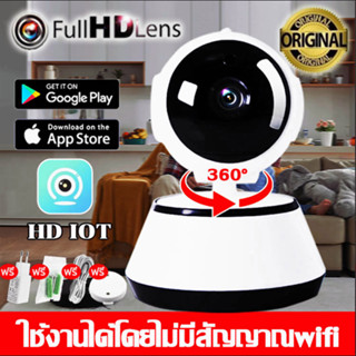 กล้องวงจรปิดไร้สาย Full HD 5MP 1080P wifi Home Security Camera กล้องวงจรปิด กล้องวงจร IP Camera Auto Tracking APP:VI365