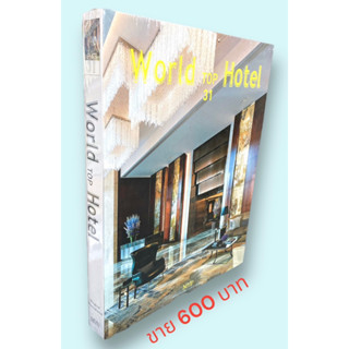 world top hotel 31 hardcover big size