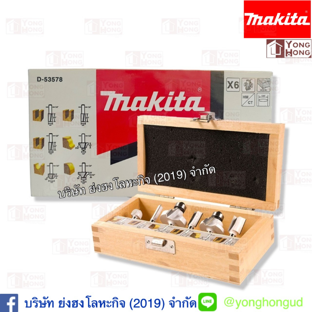 D-53578  ชุดดอกราวเตอร์ ดอกเร้าเตอร์ Makita 6 ตัว/ ชุเ 6PC Economy - 1/4"" Shaft Router Bit Set