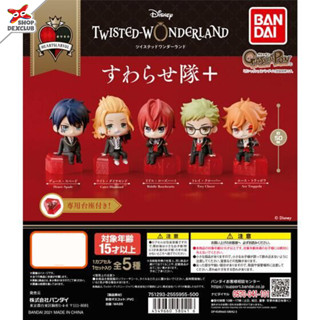 [เลือกแบบได้] Bandai กาชาปอง ดิสนีย์ Twisted Wonderland Suwaretai  ทวิสเต็ดวันเดอร์แลนด์ ของแท้ พร้อมส่ง