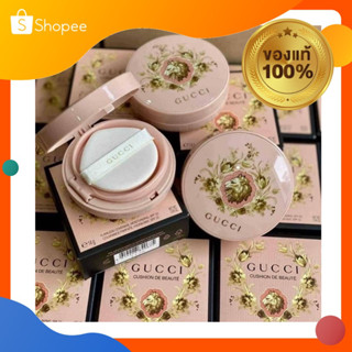 Gucci Cushion de Beaute Compact Cushion 14g. (ใหม่ล่าสุด