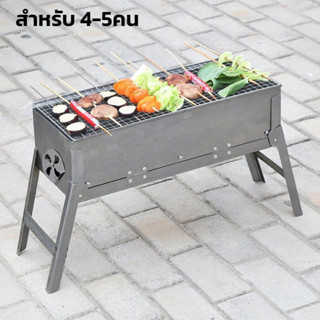 เตาปิ้งย่างเหล็ก เตาปิ้งย่าง BBQ เตาย่างบาร์บีคิว Camping Grill สำหรับ 4-5คน แถมฟรีตะแกรงสแตนเลส พับเก็บได้ manzoku