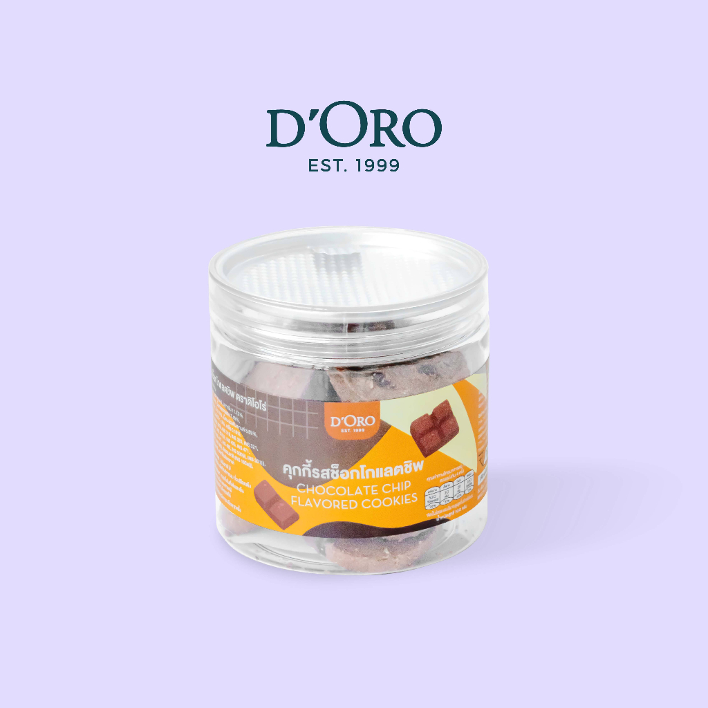 D'Oro Premium Cookies ดิโอโร่คุกกี้