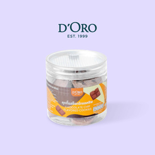 DOro Premium Cookies ดิโอโร่คุกกี้