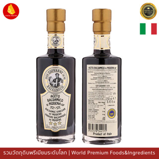 บัลซัมมิค ดอน จิโอวานนี่ ดีโมดีน่า 250ml - DON GIOVANNI 18-98 BALSAMICO Di MODENA 250ml