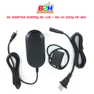 AC ADAPTER DUMMY AC-LS5 + DK-X1 SONY NP-BX1