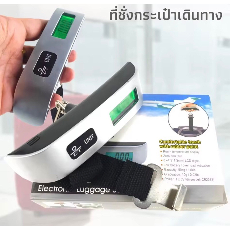 ของแท้ เครื่องชั่งกระเป๋า เครื่องชั่งน้ำหนักอิเล็กทรอนิกส์ดิจิตอล 50kg/10g ชั่งกระเป๋า No. JY29