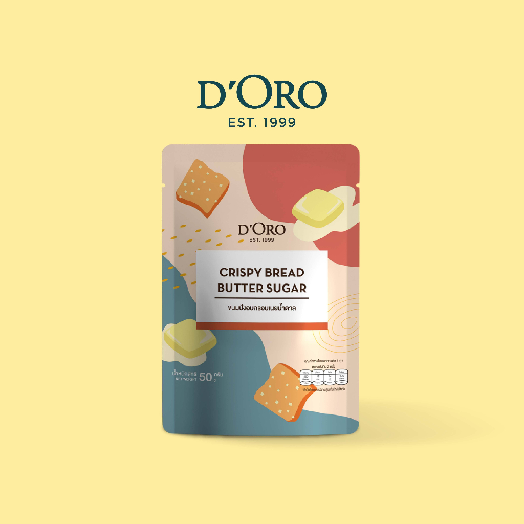 D'Oro Crispy Bread ขนมปังอบกรอบ