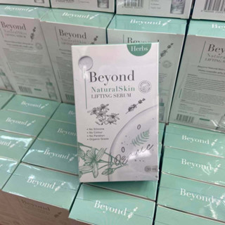 เซรั่มบียอน Beyond Naturalskin Lifting Serum ขนาด30ml.( 1ขวด )