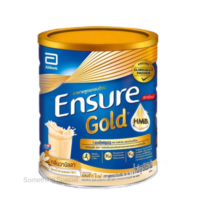 Ensure Gold เอนชัวร์ โกลด์ วานิลลา 850g  Ensure Gold Vanilla 850g