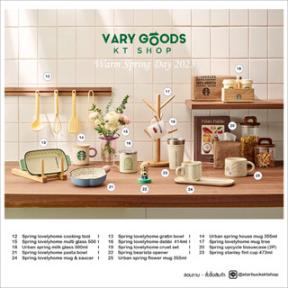 [ PRE-ORDER ] แก้วสตาร์บัคส์เกาหลี Starbucks Korea Spring Collection 2023 ของแท้ 100%