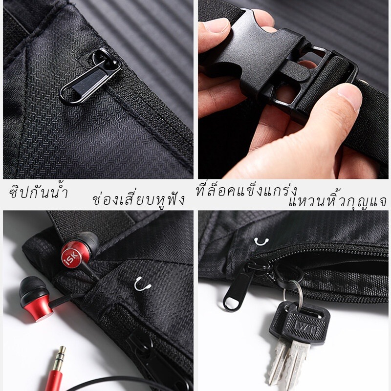 พร้อมส่ง‼️กระเป๋าคาดเอวออกกำลังกายผู้ชาย และผู้หญิง กระเป๋าคาดเอววิ่งพร้อมช่องเสียบหูฟัง กระเป๋าคาดอกกันน้ำ แฟชั่น wn01