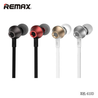 REMAX RM-610D หูฟังสมอร์ทอค เสียงดี แบบ in ear