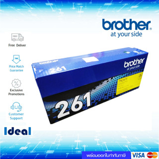 หมึกพิมพ์เลเซอร์ Brother TN-261Y สีเหลือง ของแท้ Yellow Original Toner Cartridge ใช้ได้กับเครื่อง Brother HL-3150CDN Bro