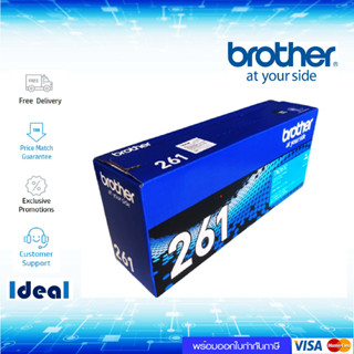 หมึกพิมพ์เลเซอร์ Brother TN-261C  สีฟ้า ของแท้ Cyan Original Toner Cartridge ใช้ได้กับเครื่อง Brother HL-3150CDN Brother