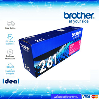 หมึกพิมพ์เลเซอร์ Brother TN-261M สีม่วงแดง ของแท้ Magenta Original Toner Cartridge ใช้ได้กับเครื่อง Brother HL-3150CDN B