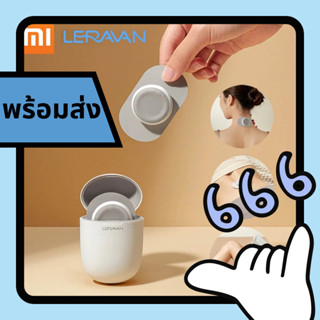 Xiaomi Leravan Magic Massage Sticker เครื่องนวดขนาดพกพา TENS Pulse Electrical Full Body Relax Muscle Therapy Massager เค