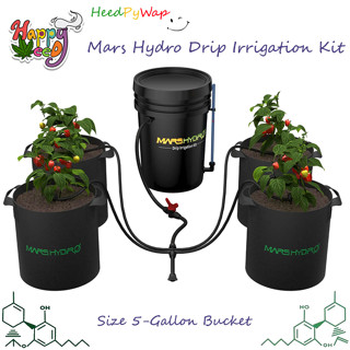 [ส่งฟรี] Mars Hydro Drip Irrigation Kit 5-Gallon Bucket Watering System ระบบรดน้ำอัตโนมัติ Mars hydro