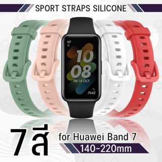 9Gadget - สาย Huawei Band 7 สายนาฬิกา นาฬิกา เคส กระจก สายชาร์จ - Smart Watch Band for Huawei Band 7 Glass Case Charger