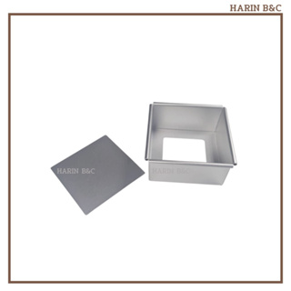 พิมพ์เค้ก สี่เหลี่ยม 4นิ้ว แบบถอดก้น / Aluminium Square 4 inch Cake Pan removable bottom