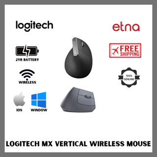 Logitech MX Vertical Wireless Mouse