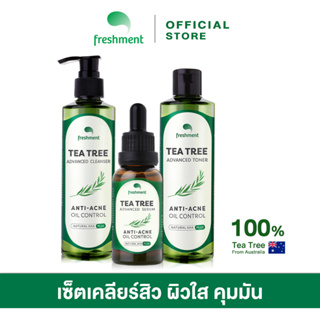 Freshment Set 3 items Tea Tree Advanced Serum 30g + Toner 260g + Cleanser 260g ปิดจบปัญหาสิว เผยผิวใสด้วยเซทบำรุงผิวหน้า