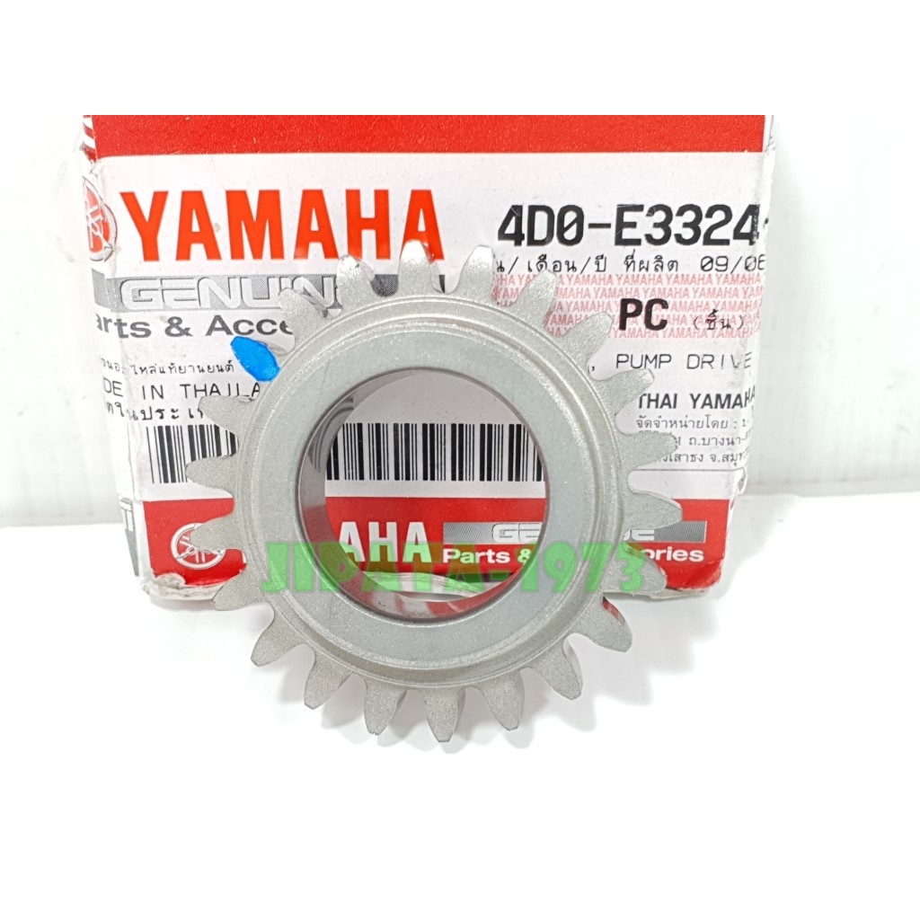 (Fino) เฟืองข้างข้อเหวี่ยง ด้านขวา Yamaha Fino 115,Mio 115 แท้