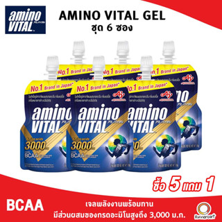 Amino Vital Gel 100g [ซื้อ 5 แถม 1]