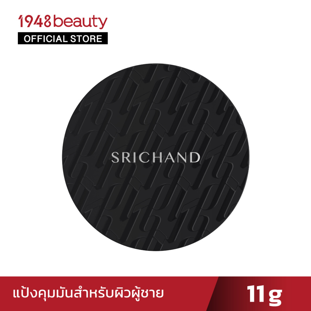Srichand ศรีจันทร์ แบล็ค อิดิชั่น ออย คอนโท พาวเดอร์ (11 กรัม) (เครื่องสำอาง, แป้งฝุ่น, แป้งศรีจันทร์, คุมมัน)