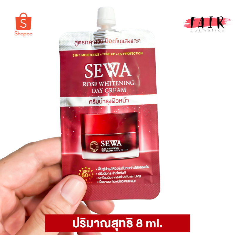 [แบบซอง] Sewa Rose whitening day cream SPF 50+PA++++ (ครีมบำรุงสูตรกลางวัน)