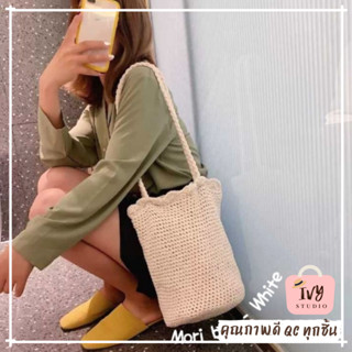 💗ivy  กระเป๋าสานสไตล์ญี่ปุ่น Mori bag (A99)