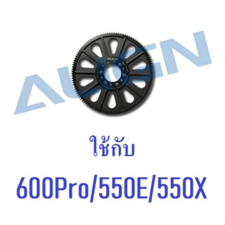 อะไหล่ฮอ เมนเกียร์CNC Slant Thread Main Drive Gear 112T H60G001XX ใช้กับ 600PRO/550E/550X อะไหล่เฮลิคอปเตอร์ RC T-rex